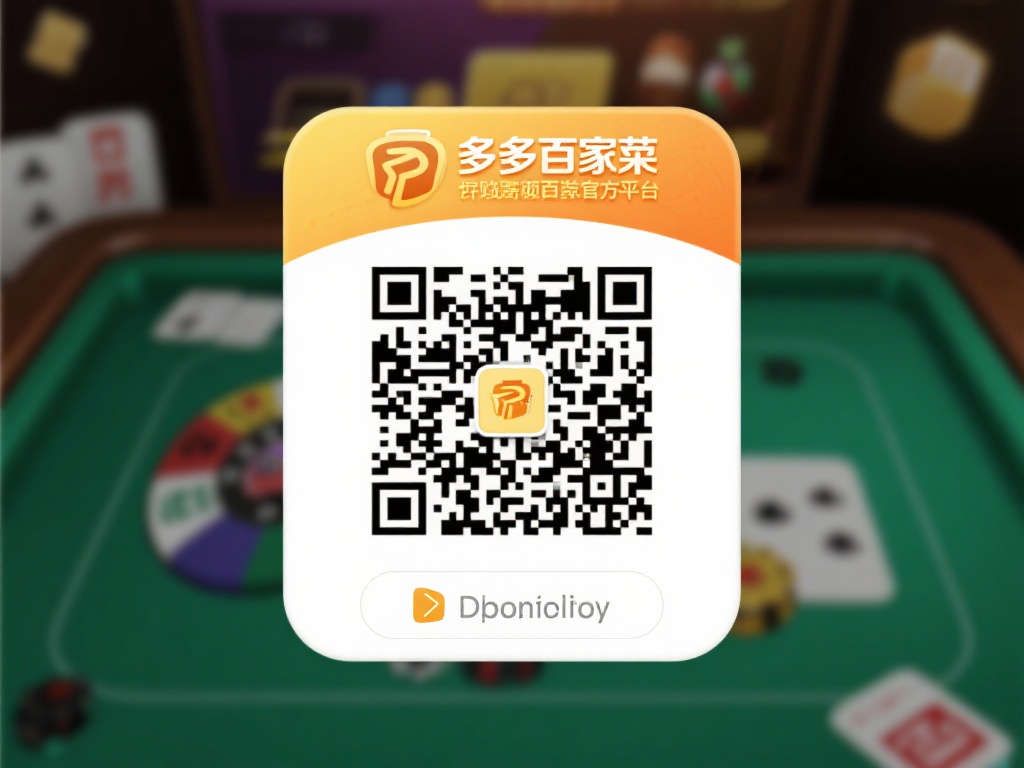 扫描二维码下载
许多百家乐官方平台会提供特定的二